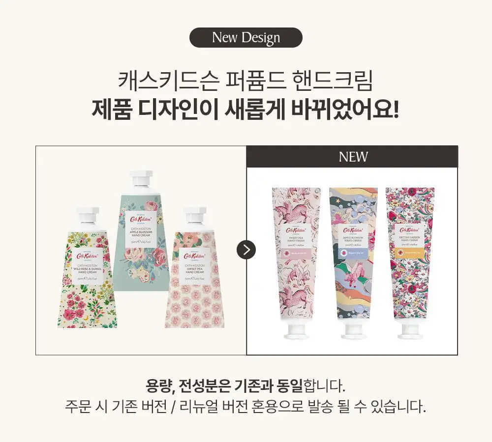 [OY단독] 캐스키드슨 비건 핸드크림 50ml 3종 택 1 상세페이지 19